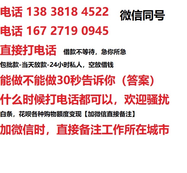 丰县汽车抵押借款不押车|丰县二次押车借钱|丰县私人借贷